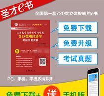 管理經濟學核心知識解析 價格、批發與廠家決策