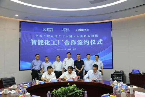 中天互聯(lián)攜手環(huán)太集團(tuán)，智能工廠咨詢助力行業(yè)標(biāo)桿轉(zhuǎn)型升級(jí)