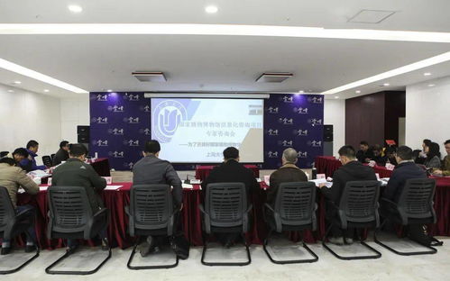 國(guó)家植物博物館信息化咨詢服務(wù)項(xiàng)目專(zhuān)家咨詢會(huì)順利召開(kāi)