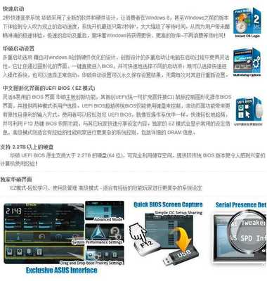 華碩H81M-D主板詳細解析 支持I3 4150，帶并口串口LPT打印功能