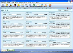 贏美軟件科技 專業打造美容美發行業數字化管理解決方案