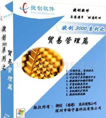 廣州中咨四維科技 世界工廠網(wǎng)全球企業(yè)庫的廣州軟件開發(fā)標桿